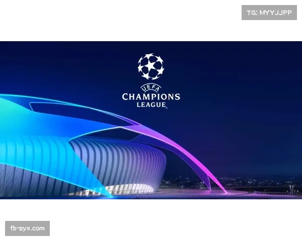 欧冠转播权在亚太地区以创纪录价格完成新一轮竞拍